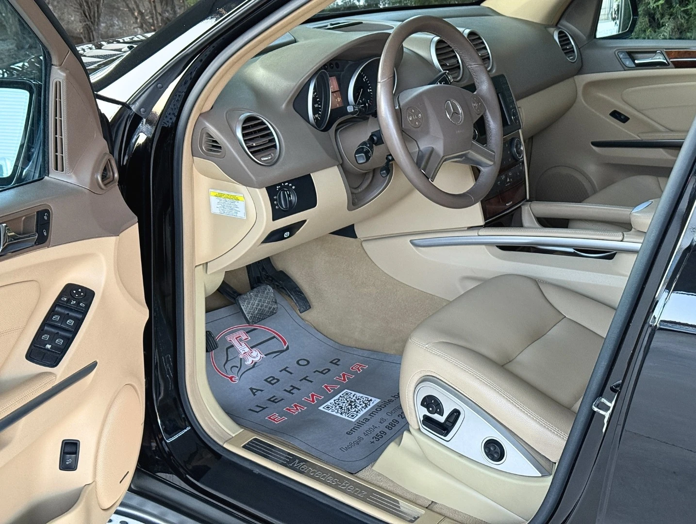 Mercedes-Benz ML 500 5.5 V8 | AMG line | ������ | Keyless | Mobile.bg � ����������� 9