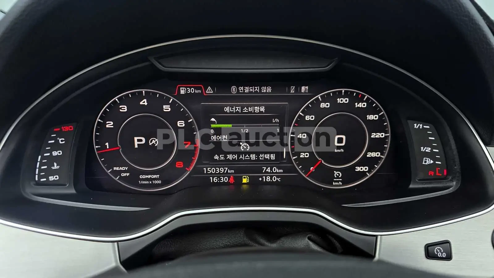 Audi Q7 PRESTIGE !!ПЪЛНО ОБОРУДBАНЕ!360/PANO/, снимка 7 - Автомобили и джипове - 55088283