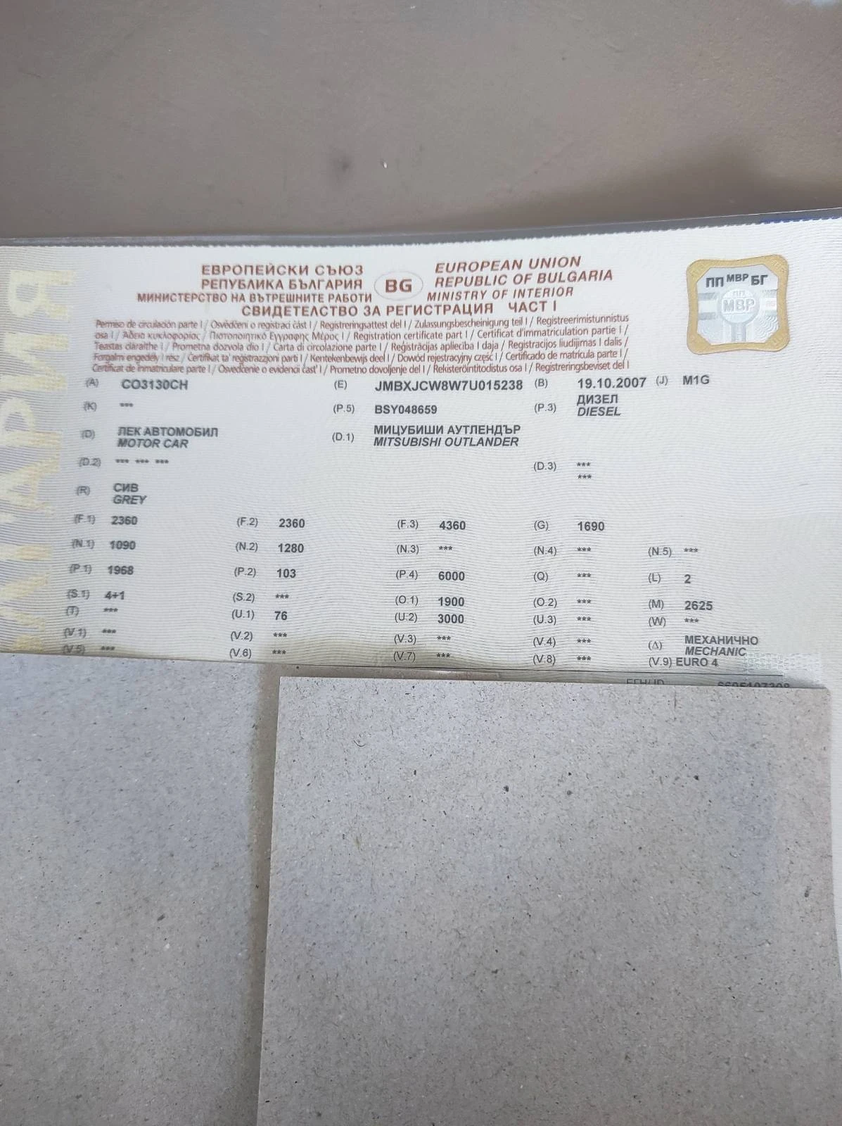 Mitsubishi Outlander, снимка 11 - Автомобили и джипове - 55090023
