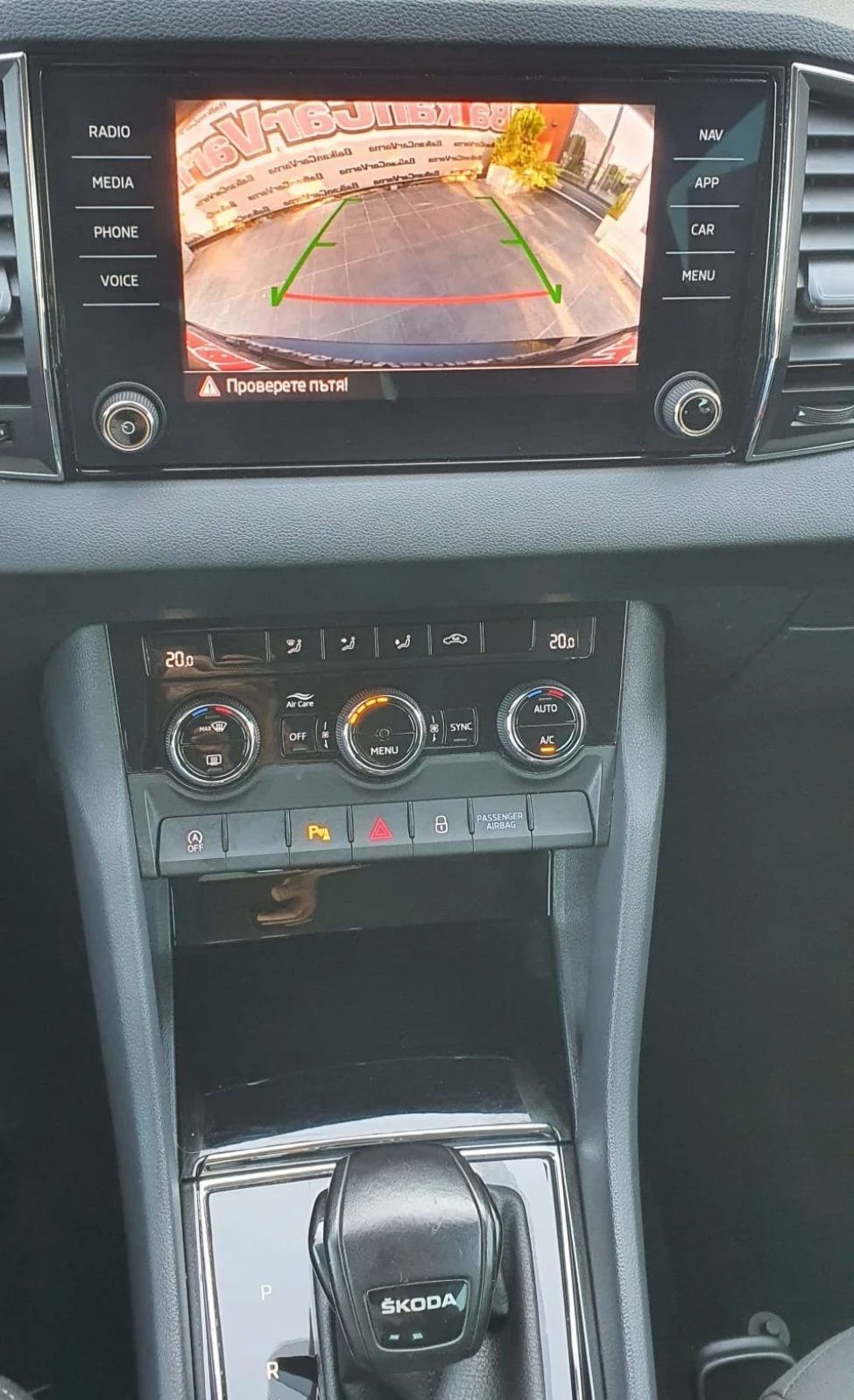 Skoda Karoq 2.0TDI EVO SCR 7DSG EXEQUTIVE, снимка 13 - Автомобили и джипове - 55743387