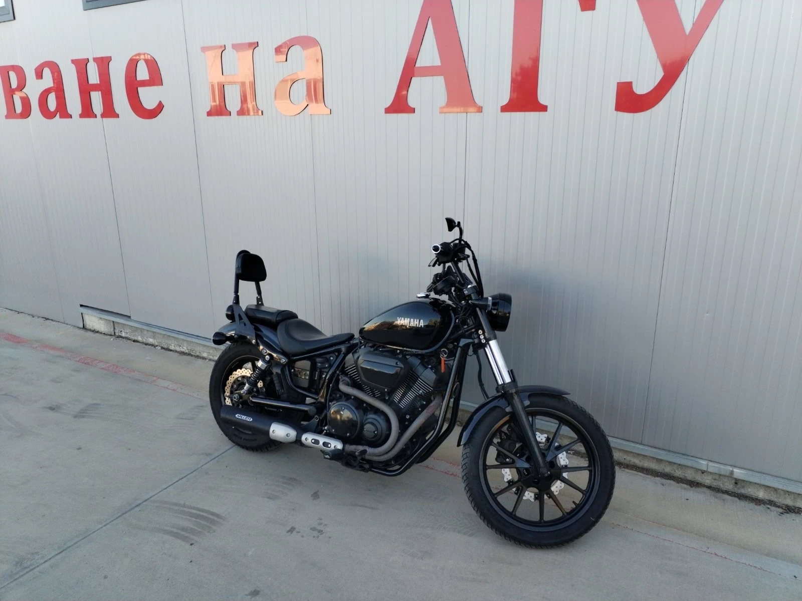 Yamaha Bolt Miller - изображение 5