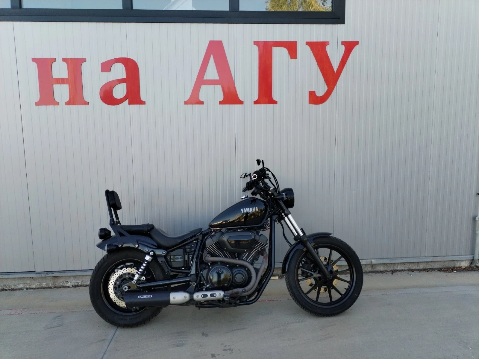 Yamaha Bolt Miller - изображение 4