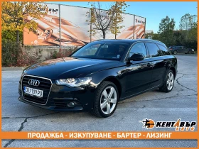 Audi A6 2.0d 177 к.с. БАРТЕР/ЛИЗИНГ/КОМЕНТАР, снимка 1
