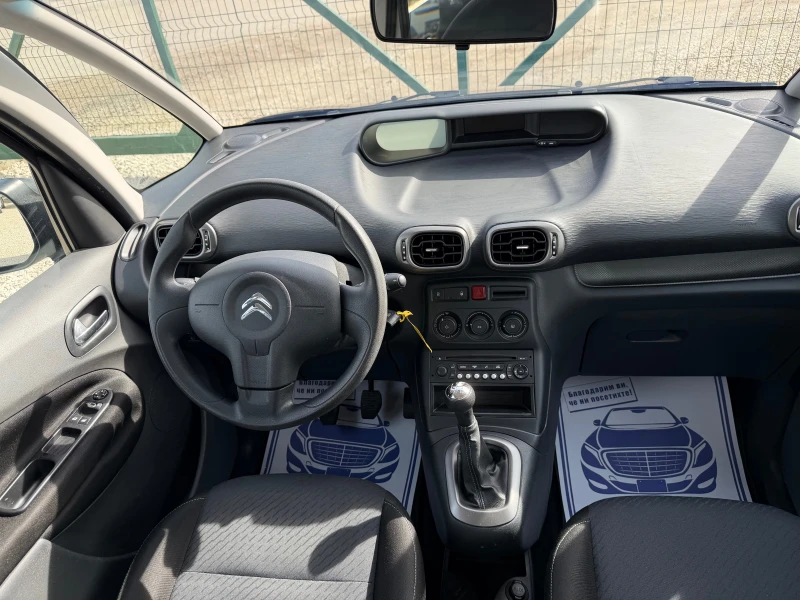 Citroen C3 Picasso 1.6HDI Евро6, снимка 10 - Автомобили и джипове - 53557174