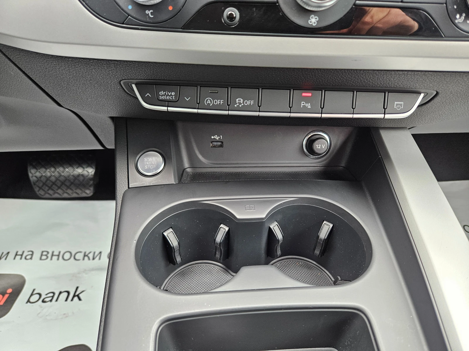 Audi A4 2.0 Mild Hybrid     | Mobile.bg   15