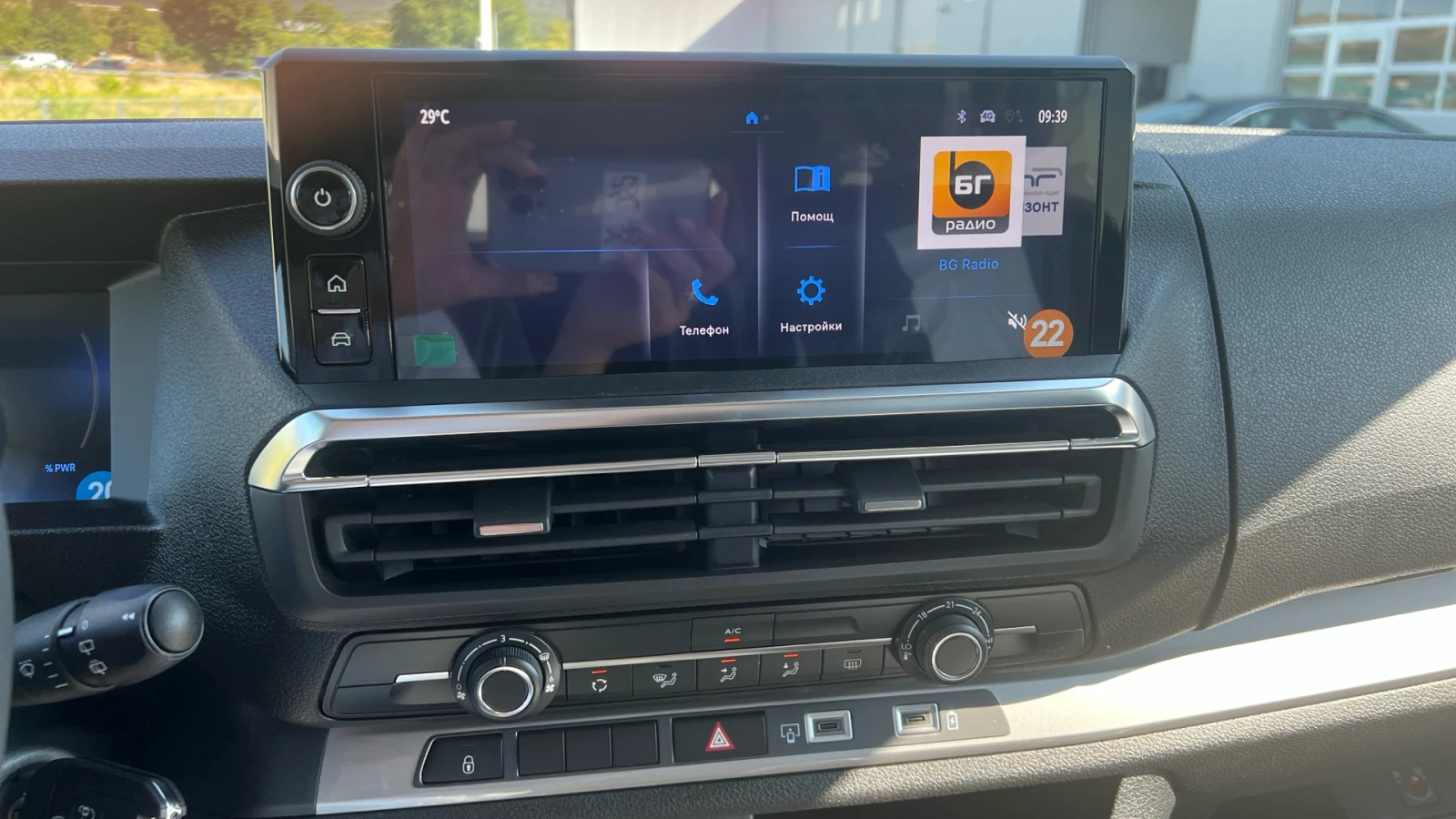 Toyota Proace City Verso VERSO STYLE | Mobile.bg   15