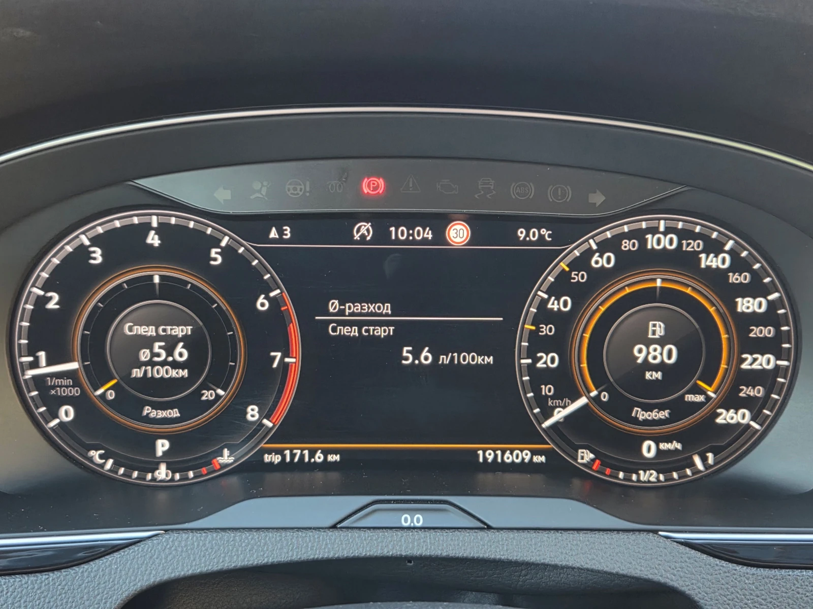 VW Passat 2.0 TSI, Highline Full LED, 2018 �. | Mobile.bg � ����������� 12