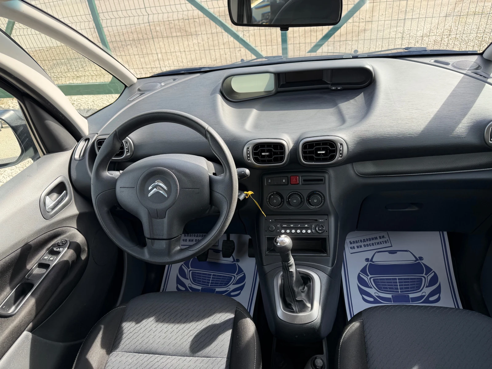 Citroen C3 Picasso 1.6HDI ����6 | Mobile.bg � ����������� 10