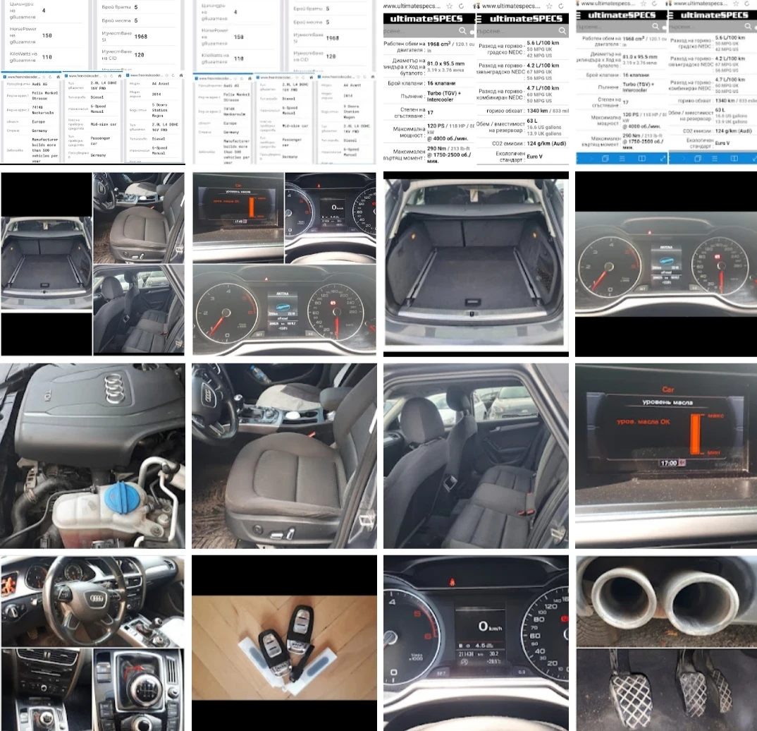 Audi A4 2.0tdi, снимка 15 - Автомобили и джипове - 53973873