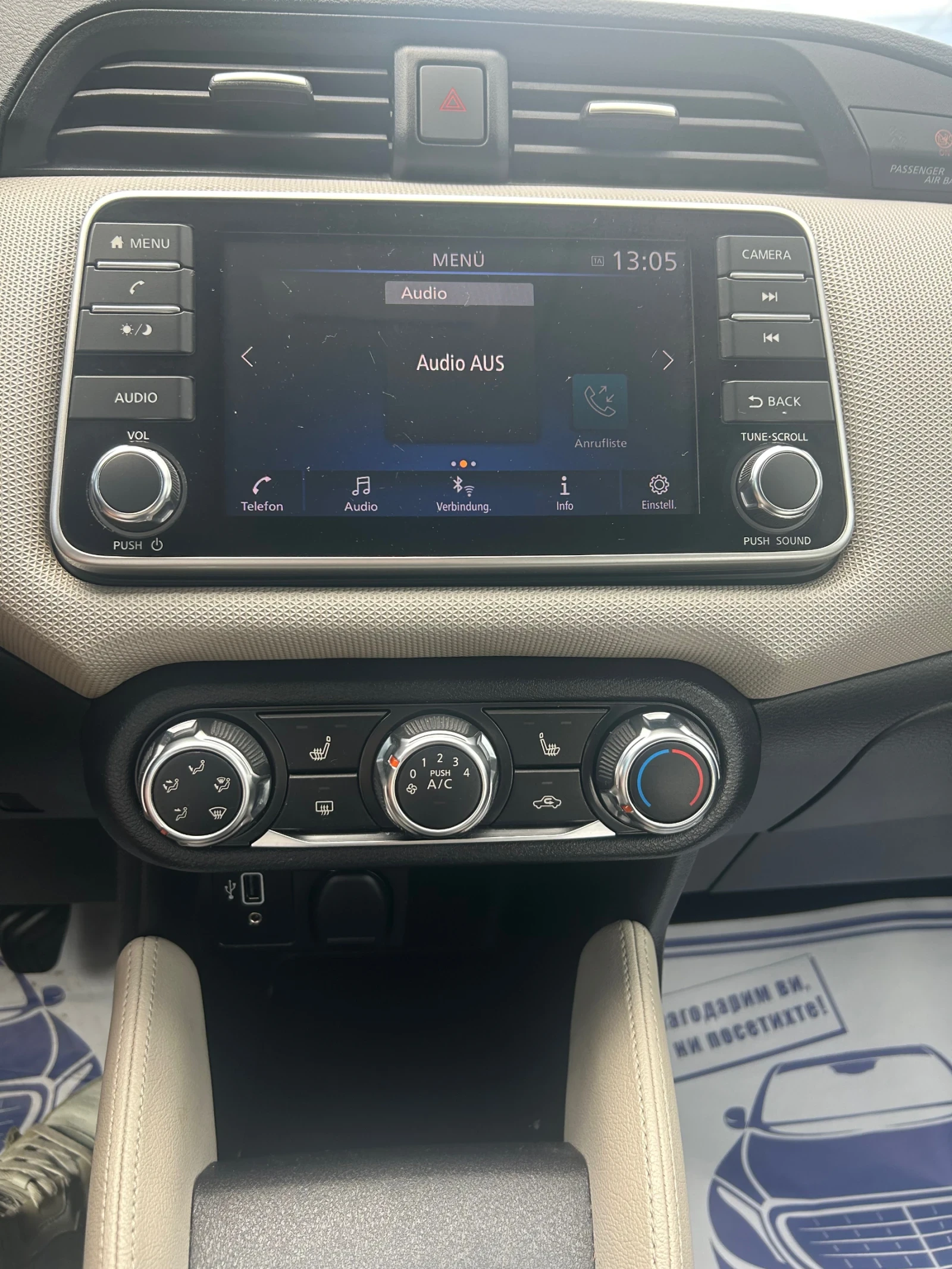 Nissan Micra, снимка 9 - Автомобили и джипове - 54853653