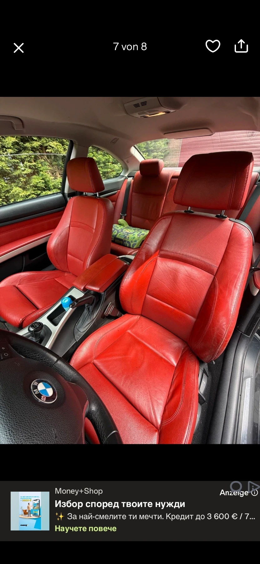 BMW 320 320i, снимка 4 - Автомобили и джипове - 54918808