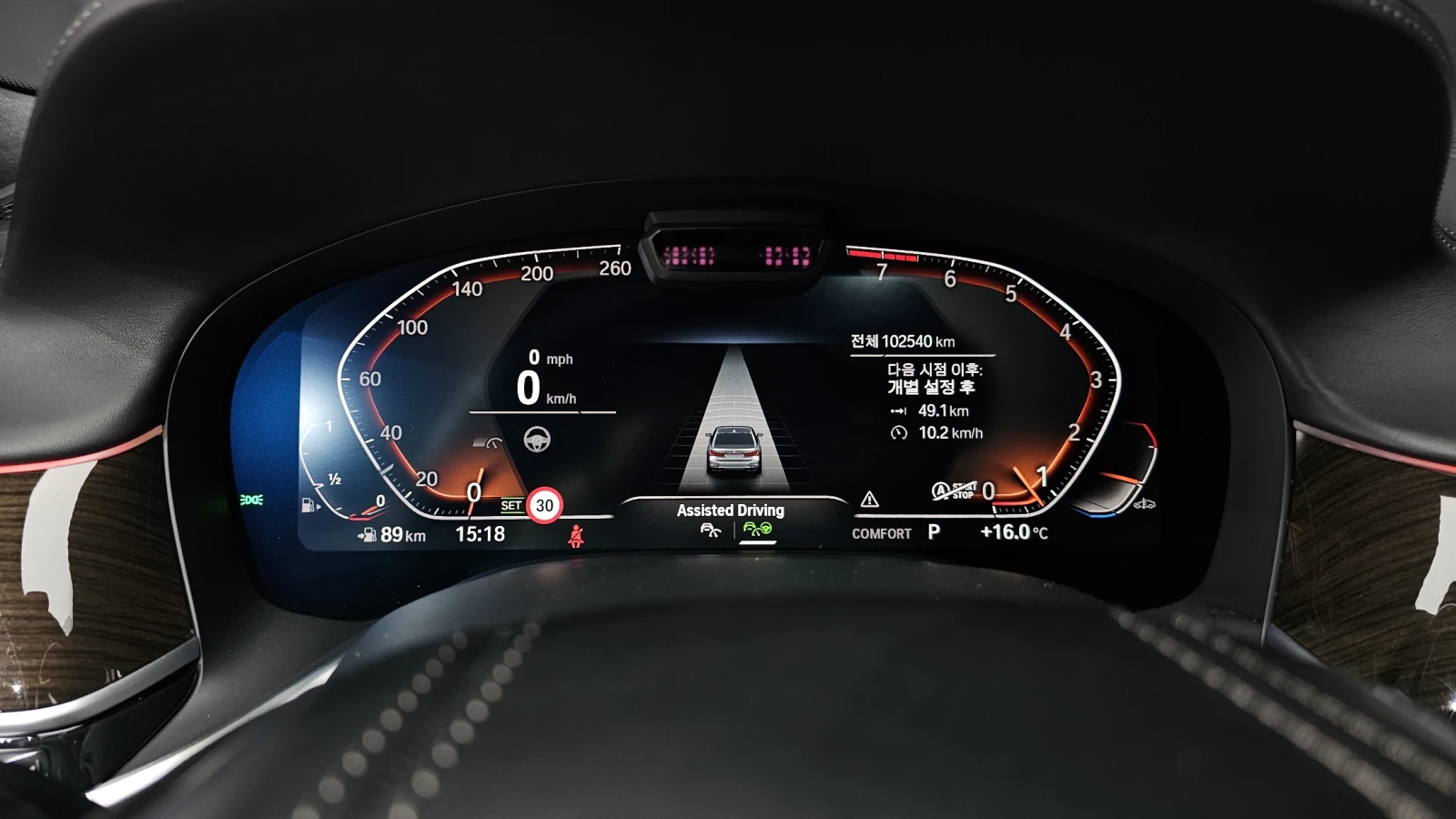 BMW 740 ���������* ��. ��������* BLIND SPOT* ������ ���� | Mobile.bg � ����������� 8