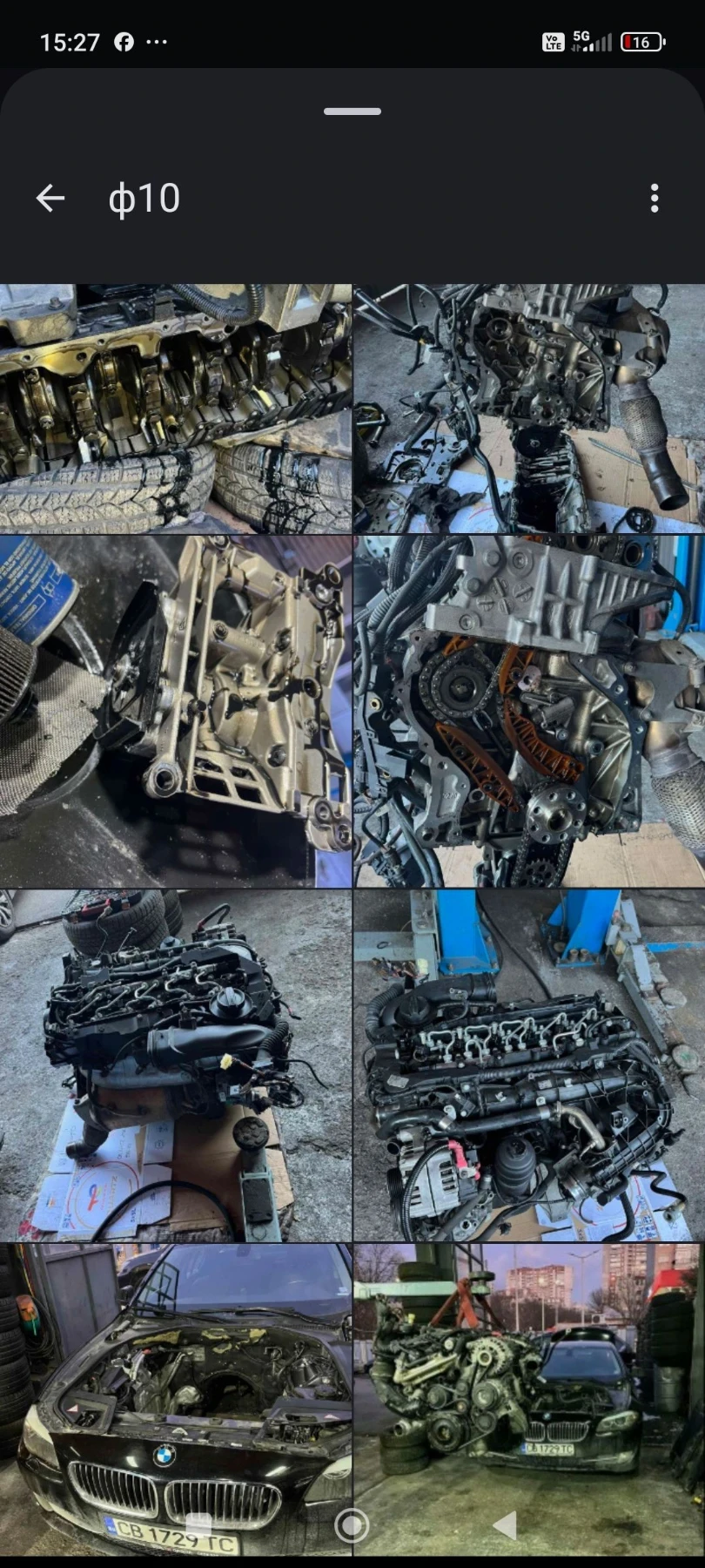 BMW 530 Сменени вериги, м.помпа, лагери, лизинг, снимка 14 - Автомобили и джипове - 55587039