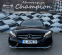 Обява за продажба на Mercedes-Benz C 400 AMG packet ~44 300 лв. - изображение 1