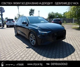     Audi Q8 50 TDI/ S-LINE/ QUATTRO/ S-SEATS/ PANO/ HEAD UP/  