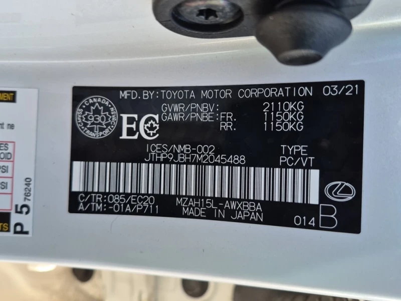 Lexus UX 250h PANO| HEATED SEATS| MEMORY, снимка 7 - Автомобили и джипове - 53370903