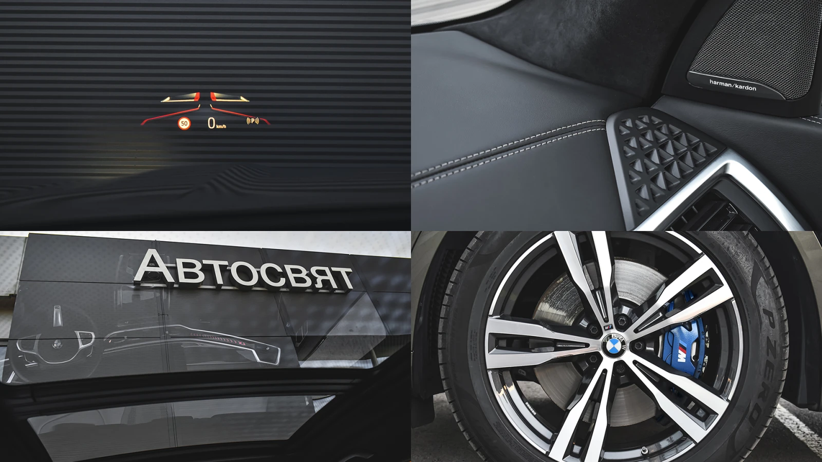 BMW X7 xDrive40d M Sport Steptronic | Mobile.bg   17