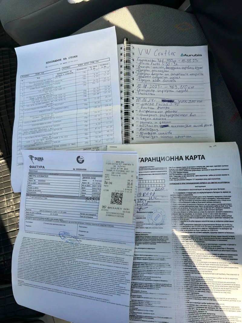 VW Crafter 2, 5TDI, снимка 14 - Бусове и автобуси - 52297408