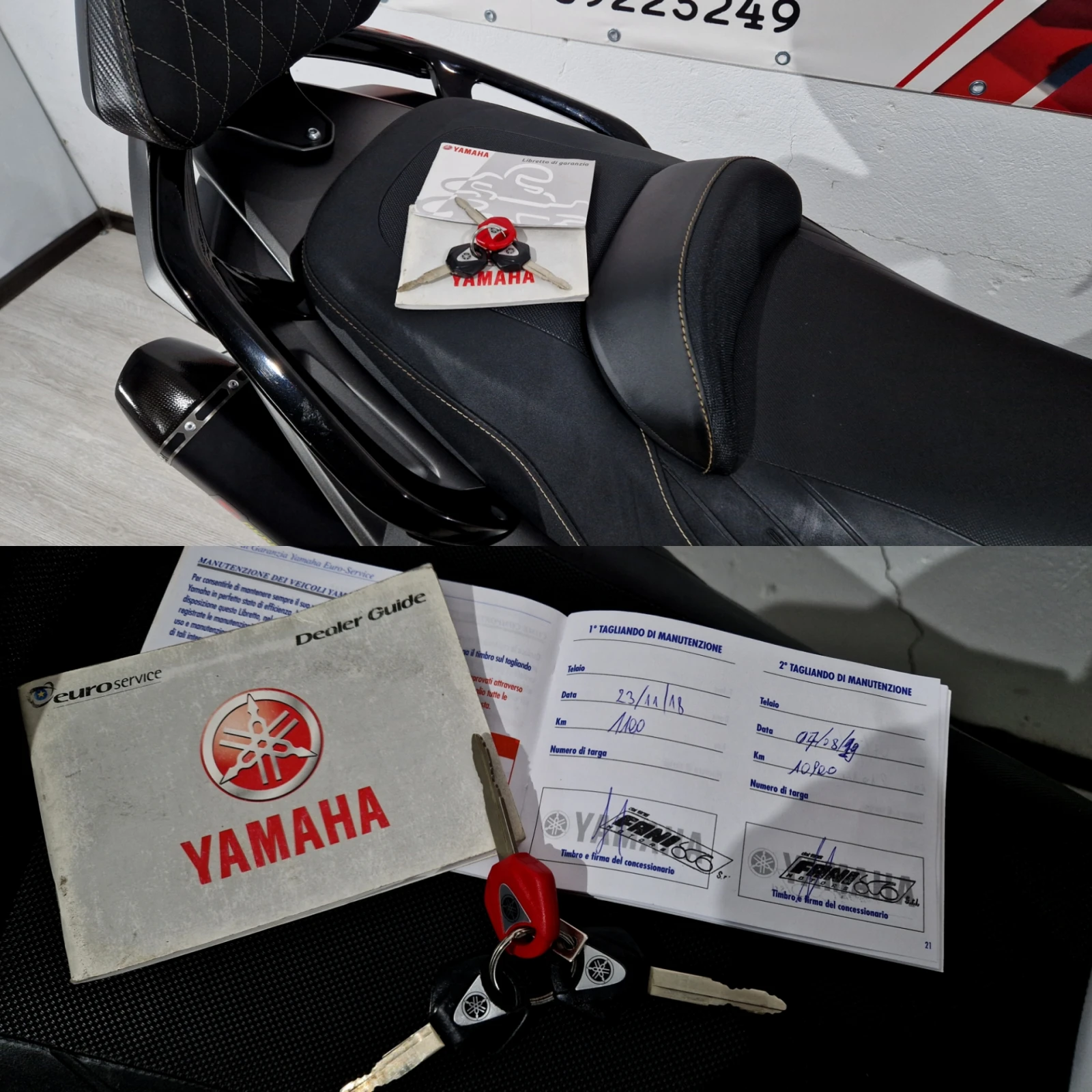 Yamaha T-max  530ie 2014г.!ABS! AKRAPOVIC!, снимка 17 - Мотоциклети и мототехника - 54416969