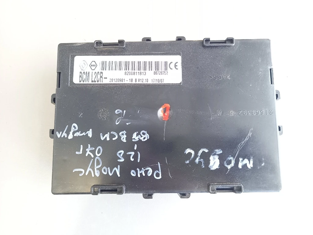 ������� ����� ��� (BSM) ���� ����� 1.2� 16�  | Mobile.bg � ����������� 1