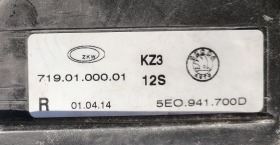 Десен халоген за Skoda Octavia III 2013-2017 година., снимка 3 - Части - 44782846