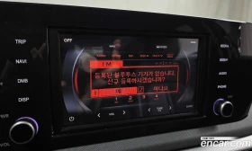 Kia K5 2.0 Trendy, снимка 16