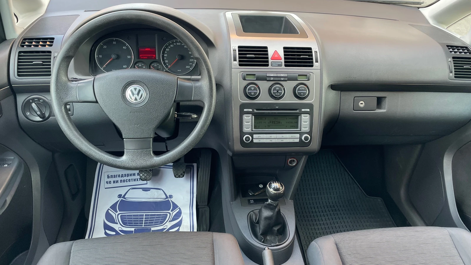 VW Touran 1.9tdi 6ск.  | Mobile.bg — изображение 11