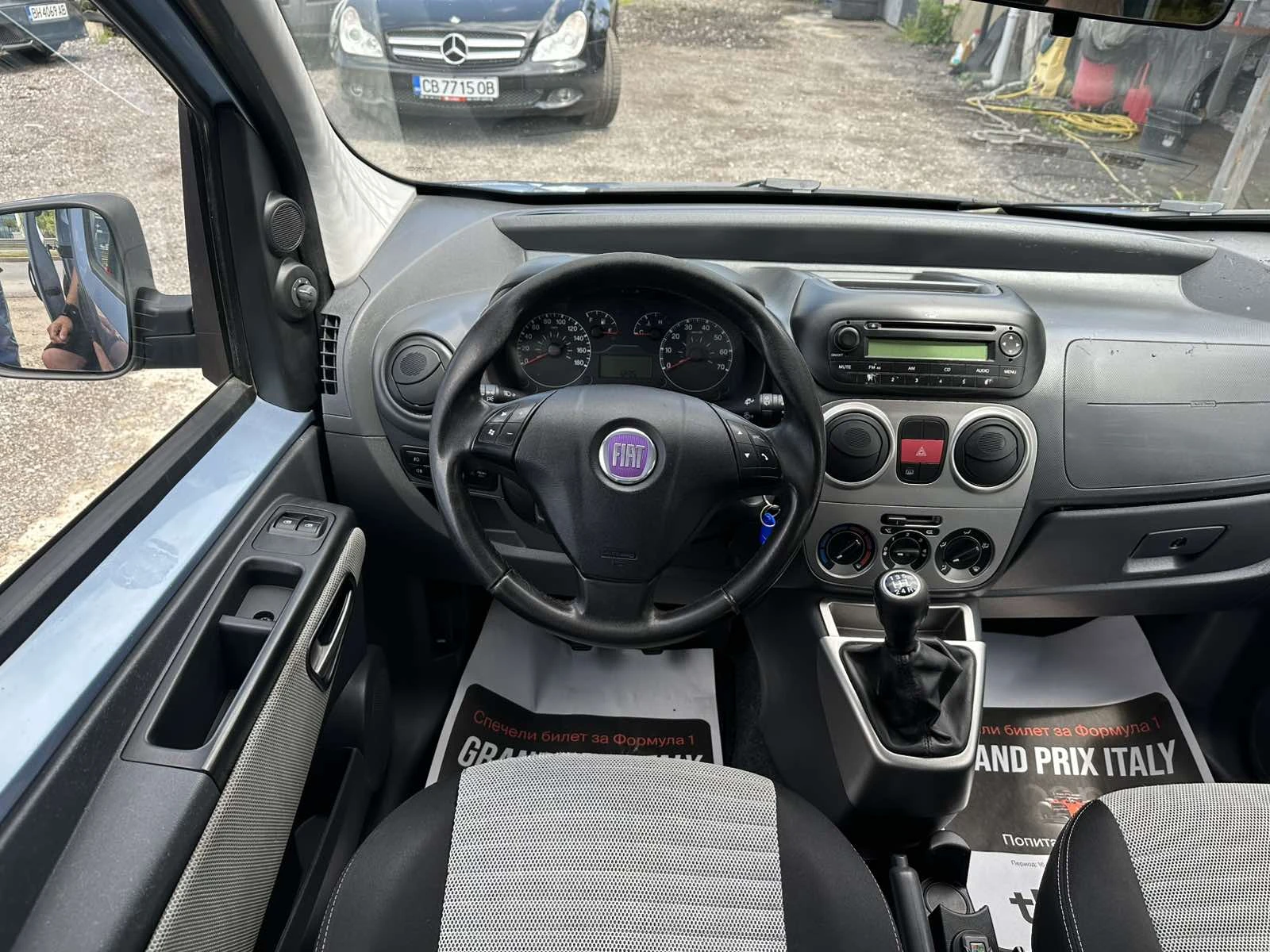 Fiat Qubo 1.3Mjet Kлиматик 4+ 1 МЕСТА, снимка 11 - Автомобили и джипове - 54792660