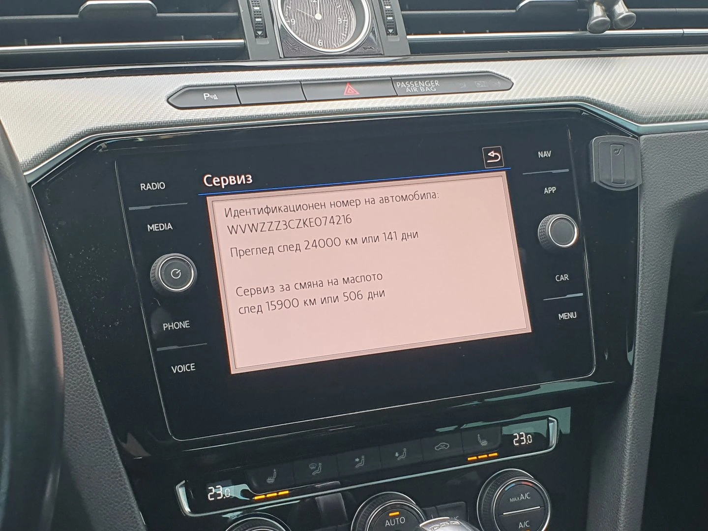 VW Passat | Mobile.bg � ����������� 11