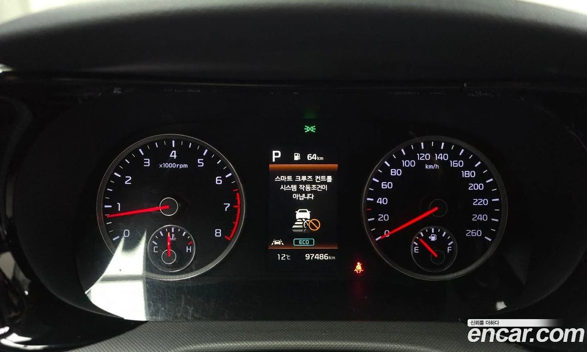 Kia K5 2.0 Trendy, снимка 8 - Автомобили и джипове - 55669023