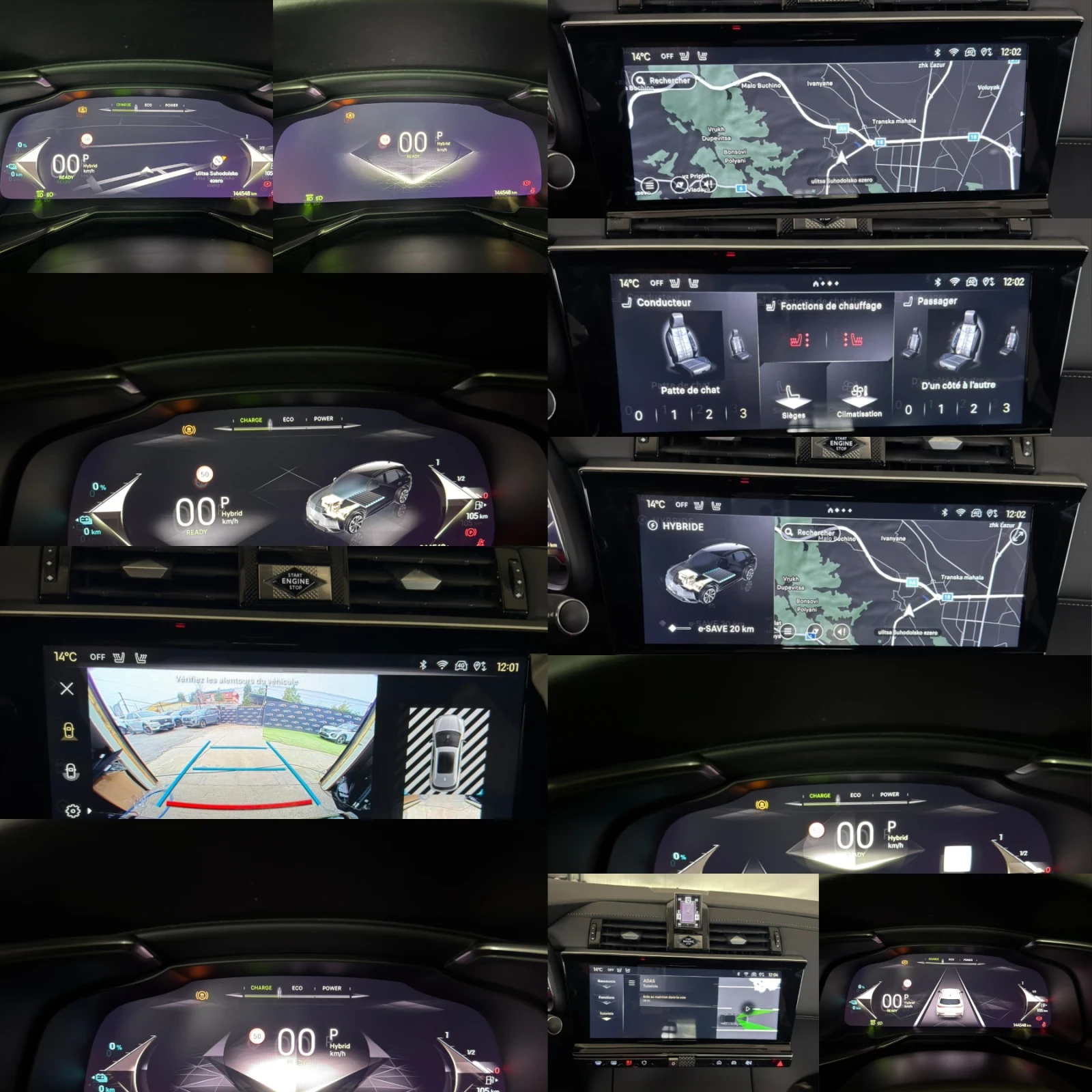 DS DS 7 E-TENSE 225 EAT8 OPERA | Mobile.bg � ����������� 12