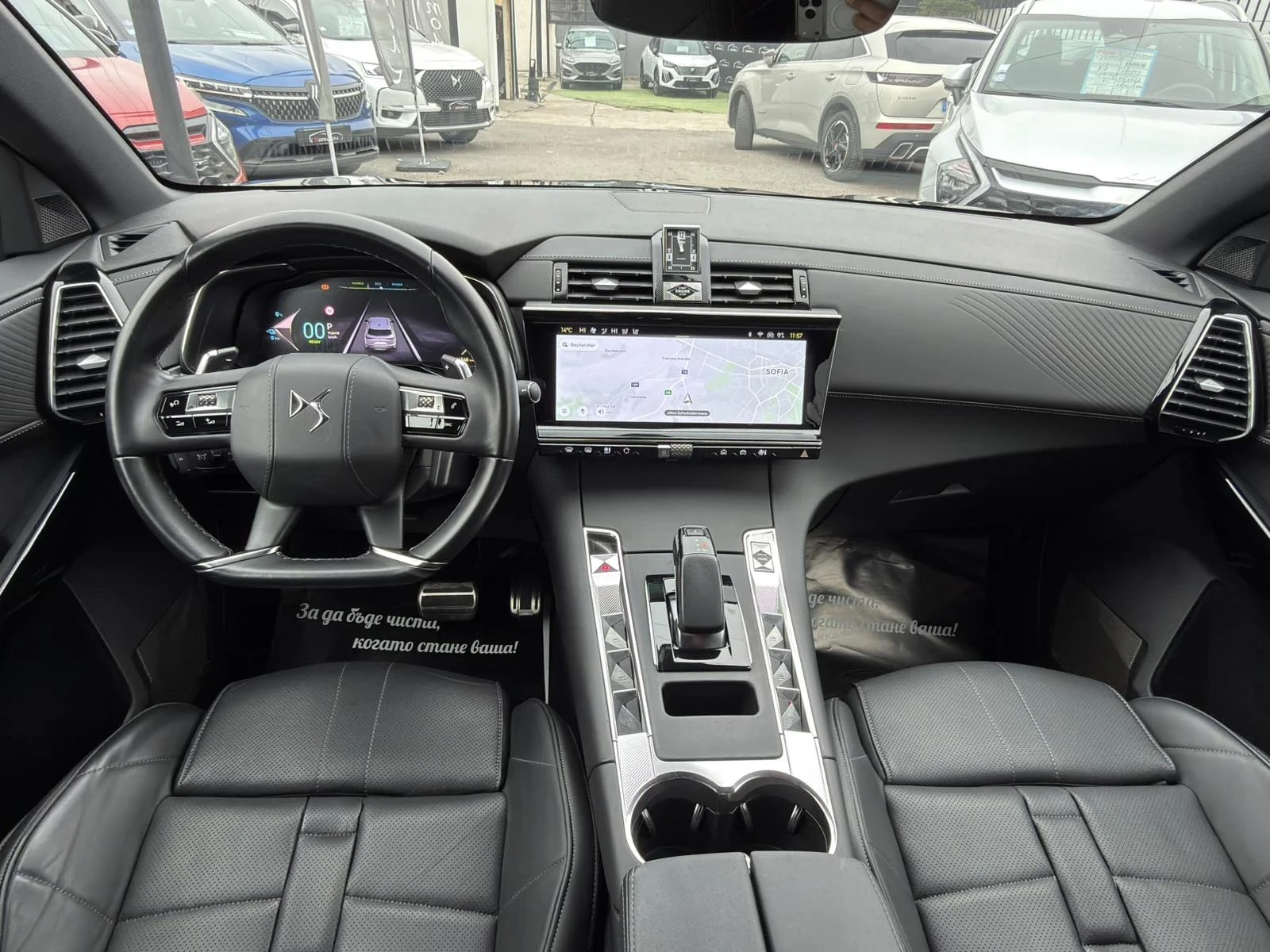 DS DS 7 E-TENSE 225 EAT8 OPERA | Mobile.bg � ����������� 6