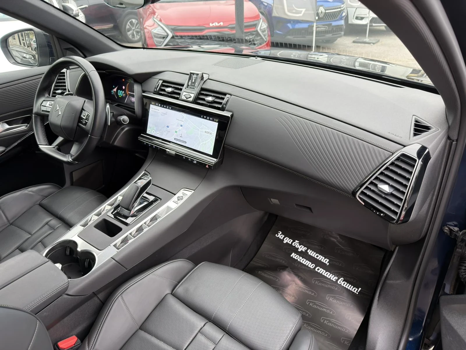 DS DS 7 E-TENSE 225 EAT8 OPERA | Mobile.bg � ����������� 11