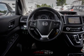 Honda Cr-v 1.6d 160hp 4x4 МНОГО ЕКСТРИ! ТОП! ГАРАНЦИЯ!, снимка 9