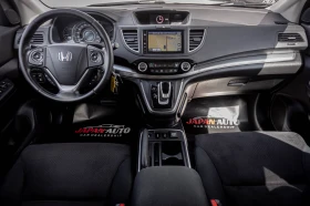 Honda Cr-v 1.6d 160hp 4x4 МНОГО ЕКСТРИ! ТОП! ГАРАНЦИЯ!, снимка 8