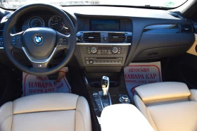 BMW X3 3.0D, снимка 14