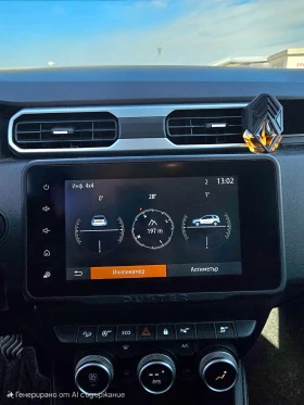 Dacia Duster Blue DCI 115 /44/ | Mobile.bg    17