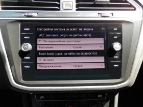 VW Tiguan Highline 2.0TDI 4MOTION BMT - 62500 лв. - 48781277 6