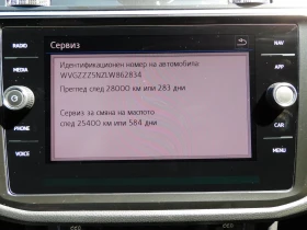 VW Tiguan Highline 2.0TDI 4MOTION BMT - 62500 лв. - 48781277 15