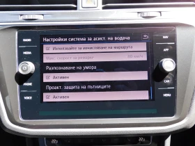 VW Tiguan Highline 2.0TDI 4MOTION BMT - 62500 лв. - 48781277 16