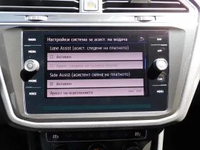 VW Tiguan Highline 2.0TDI 4MOTION BMT - 62500 лв. - 48781277 7