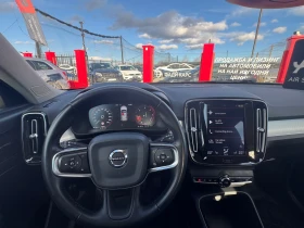 Volvo XC40 ���* �������� ������ | Mobile.bg � ����� ������ 9