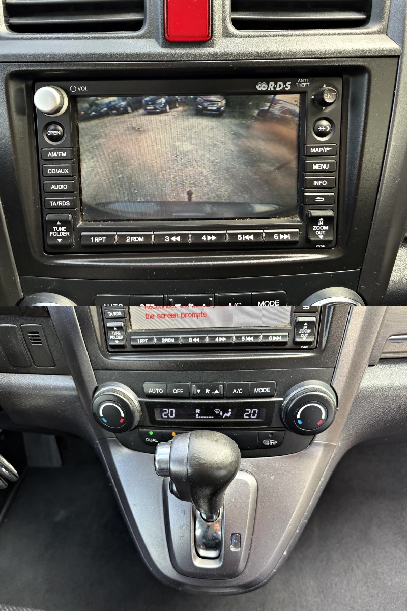 Honda Cr-v 2.0i АВТОМАТИК, снимка 12 - Автомобили и джипове - 51883561