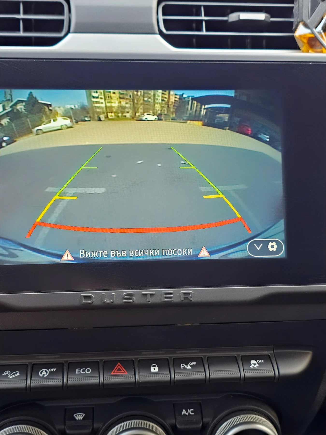 Dacia Duster Blue DCI 115 /44/ | Mobile.bg   16