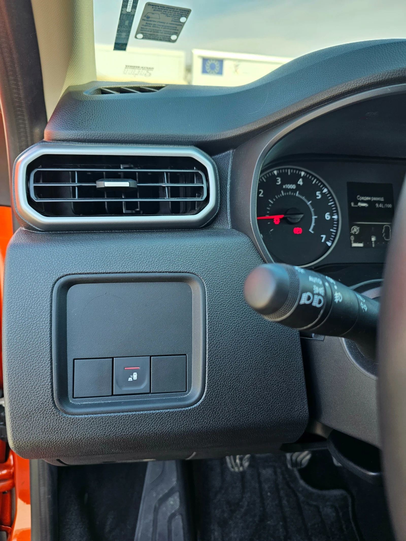 Dacia Duster Blue DCI 115 /44/ | Mobile.bg   11