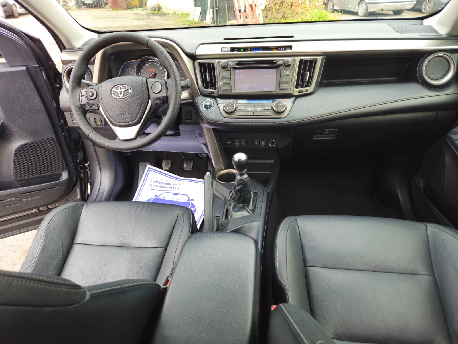 Toyota Rav4 ВСИЧКИ ЕКСТРИ 4Х4 - изображение 7