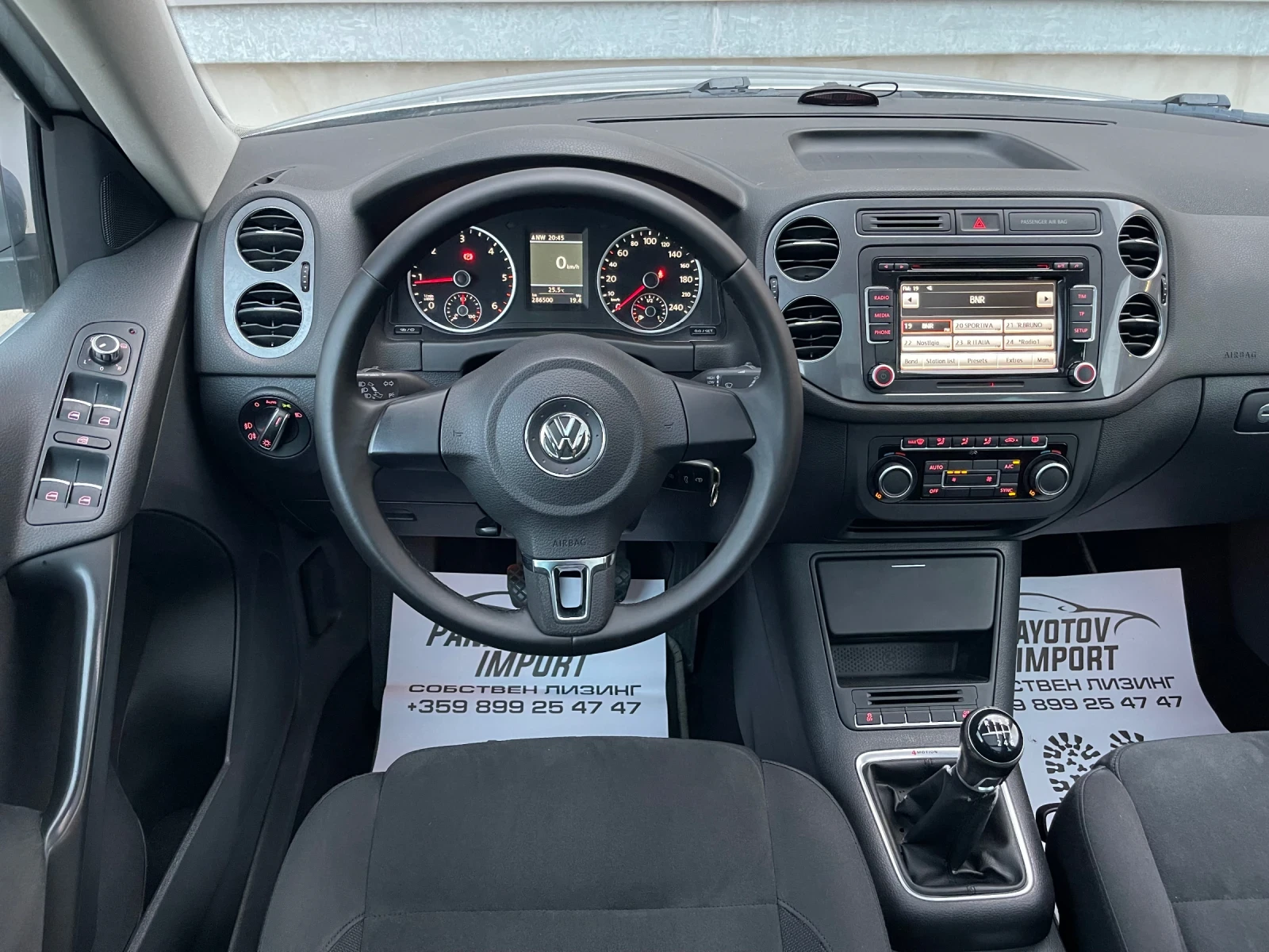 VW Tiguan 2.0 TDI 140 К.С. 4-MOTION 2012 Г. 2 КЛЮЧА ОТЛИЧЕН , снимка 9 - Автомобили и джипове - 55150137