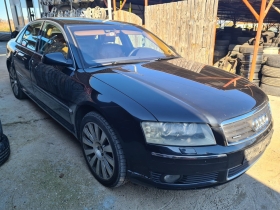 Audi A8 4.2i, снимка 1