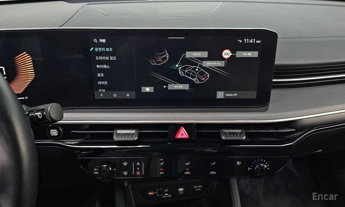 Kia K5 2.0 LPG 2WD PRESTIGE* -   *  | Mobile.bg   17