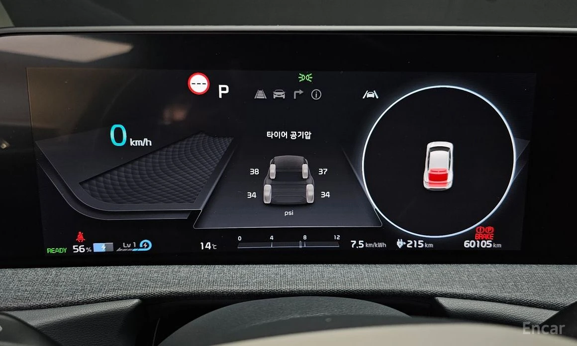 Kia EV6 Standard air, снимка 9 - Автомобили и джипове - 54247111